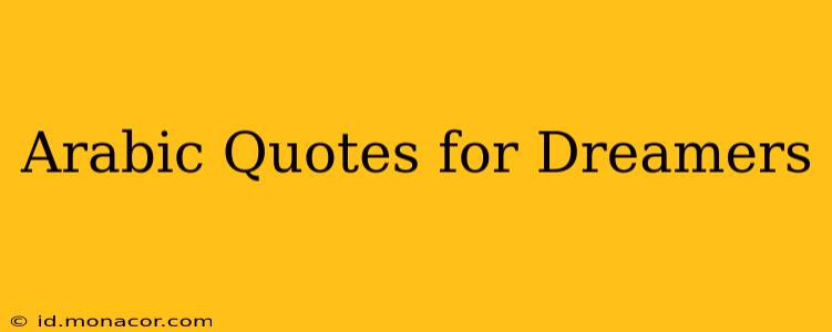 Arabic Quotes for Dreamers