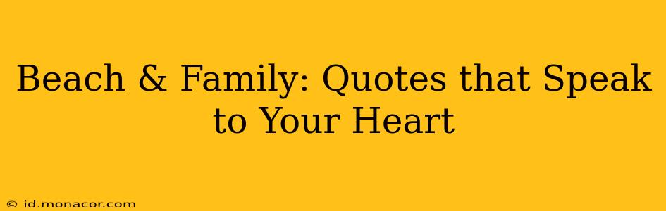 Beach & Family: Quotes that Speak to Your Heart