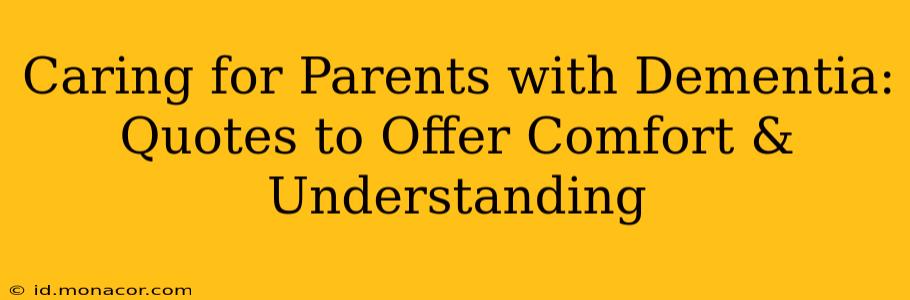 Caring for Parents with Dementia: Quotes to Offer Comfort & Understanding