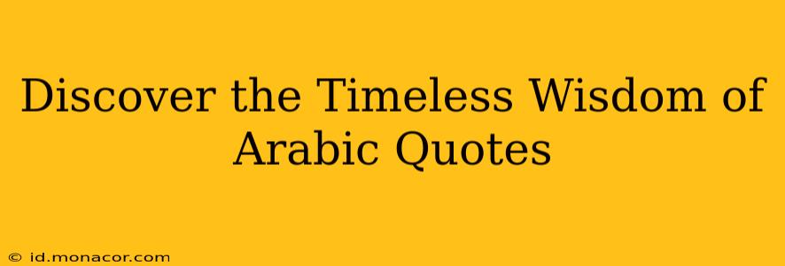 Discover the Timeless Wisdom of Arabic Quotes