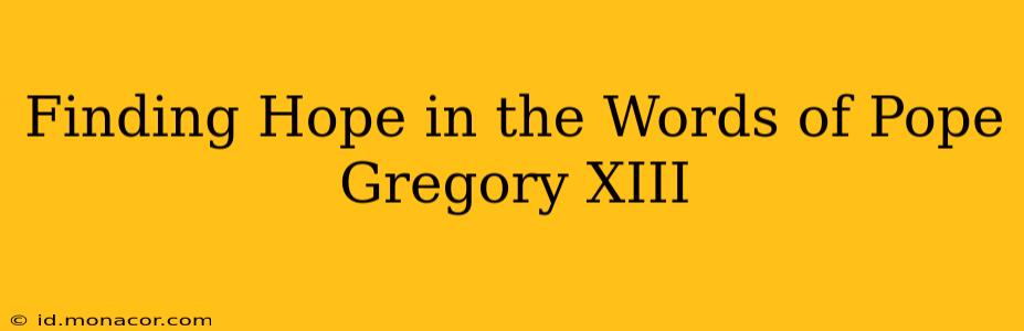 Finding Hope in the Words of Pope Gregory XIII