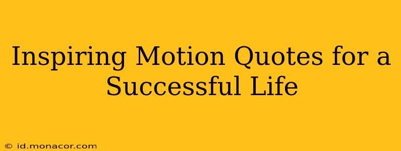 Inspiring Motion Quotes for a Successful Life