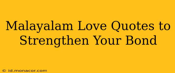 Malayalam Love Quotes to Strengthen Your Bond