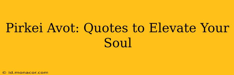 Pirkei Avot: Quotes to Elevate Your Soul