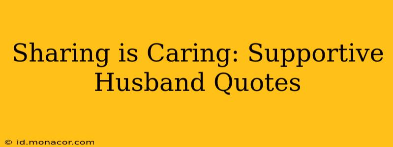 Sharing is Caring: Supportive Husband Quotes