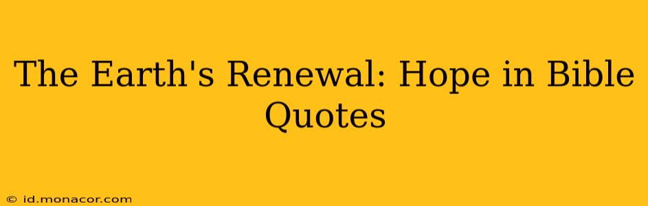 The Earth's Renewal: Hope in Bible Quotes