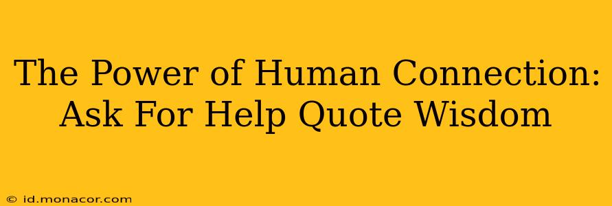 The Power of Human Connection: Ask For Help Quote Wisdom